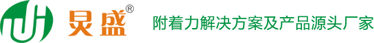 东莞市SJB世俱杯官方网站塑胶科技有限公司